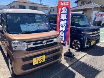 週末展示会のお知らせ